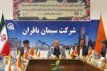 راه اندازی سامانه پایش غبارسنج دودکشهای کارخانه سیمان باقران