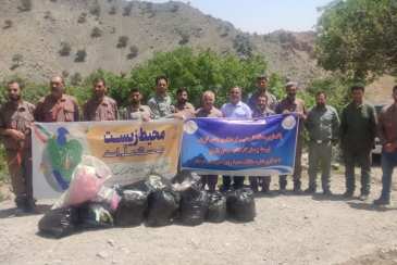 هفته محیط زیست