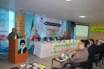 آگهی دعوت به مجمع عمومی عادی سالیانه (نوبت دوم)