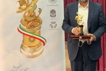 افتخاری دیگر ...