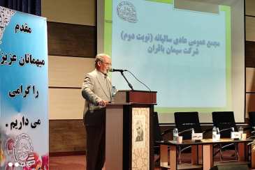 خلاصه تصمیمات مجمع عمومی عادی سالیانه صاحبان سهام برای سال (دوره) مالی منتهی به 1399/12/30 شرکت سيمان باقران - نماد: سباقر