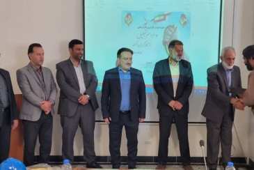 به مناسبت گرامیداشت هفته کار و کارگر برگزار گردید