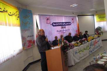 خلاصه تصمیمات مجمع عمومی عادی سالیانه صاحبان سهام (نوبت دوم)