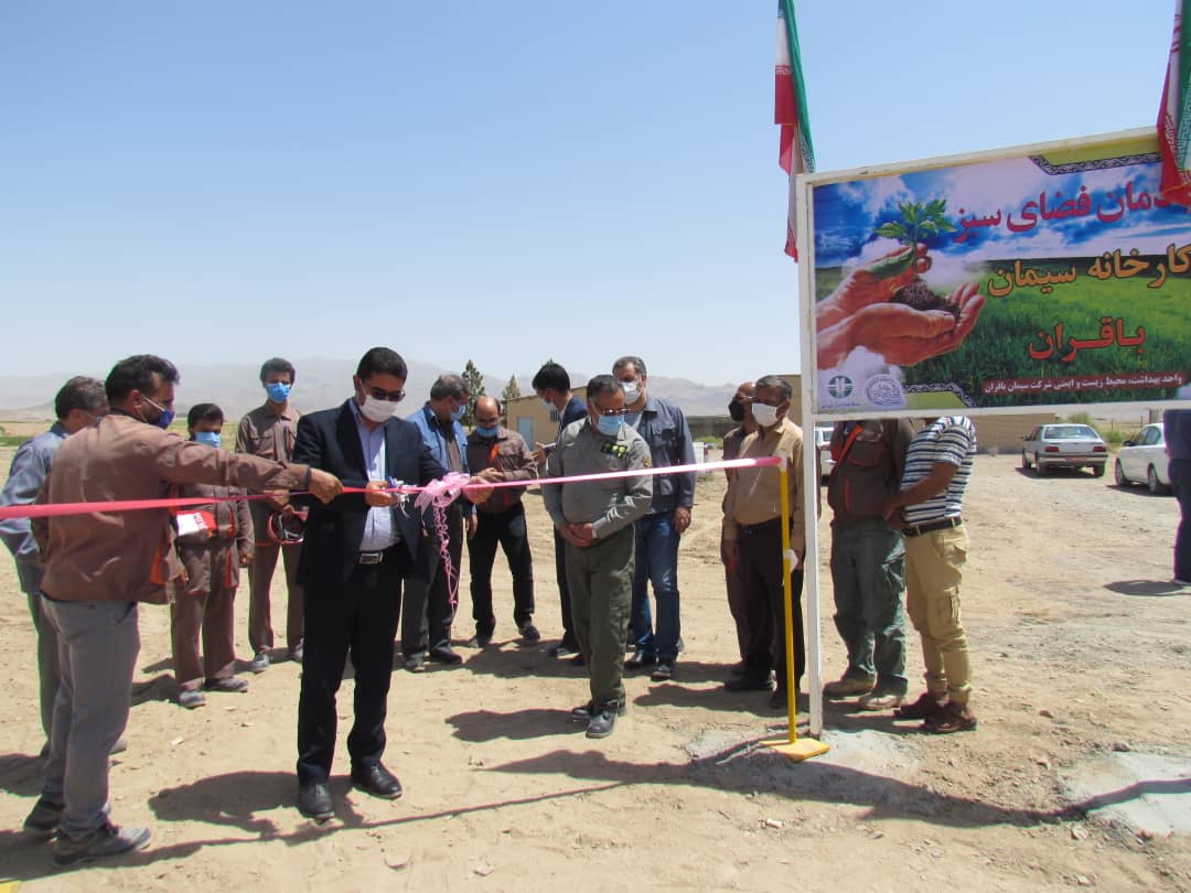 در راستای گرامیداشت هفته محیط زیست صورت گرفت