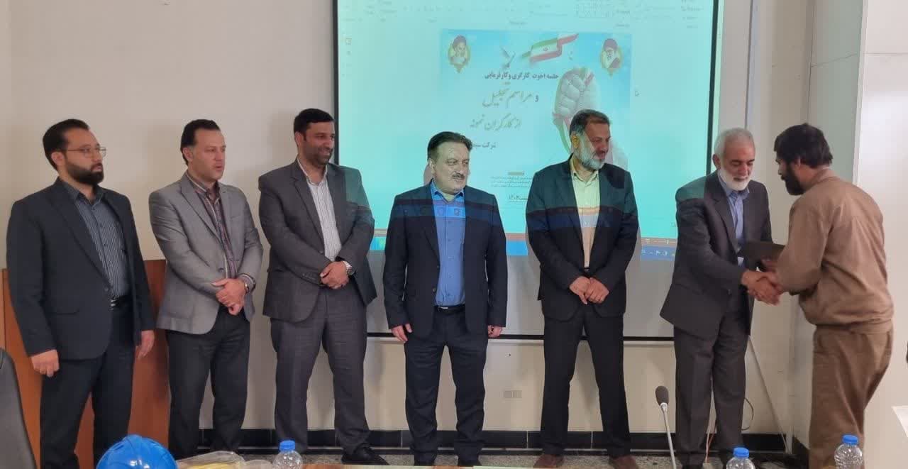 به مناسبت گرامیداشت هفته کار و کارگر برگزار گردید