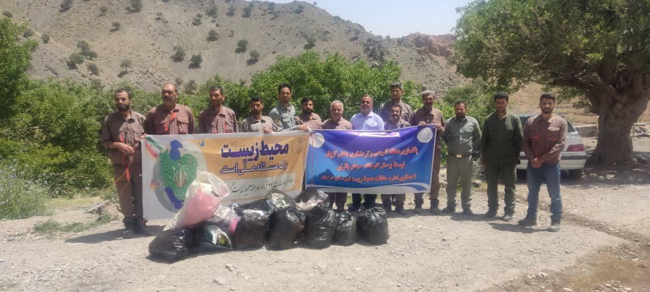 هفته محیط زیست