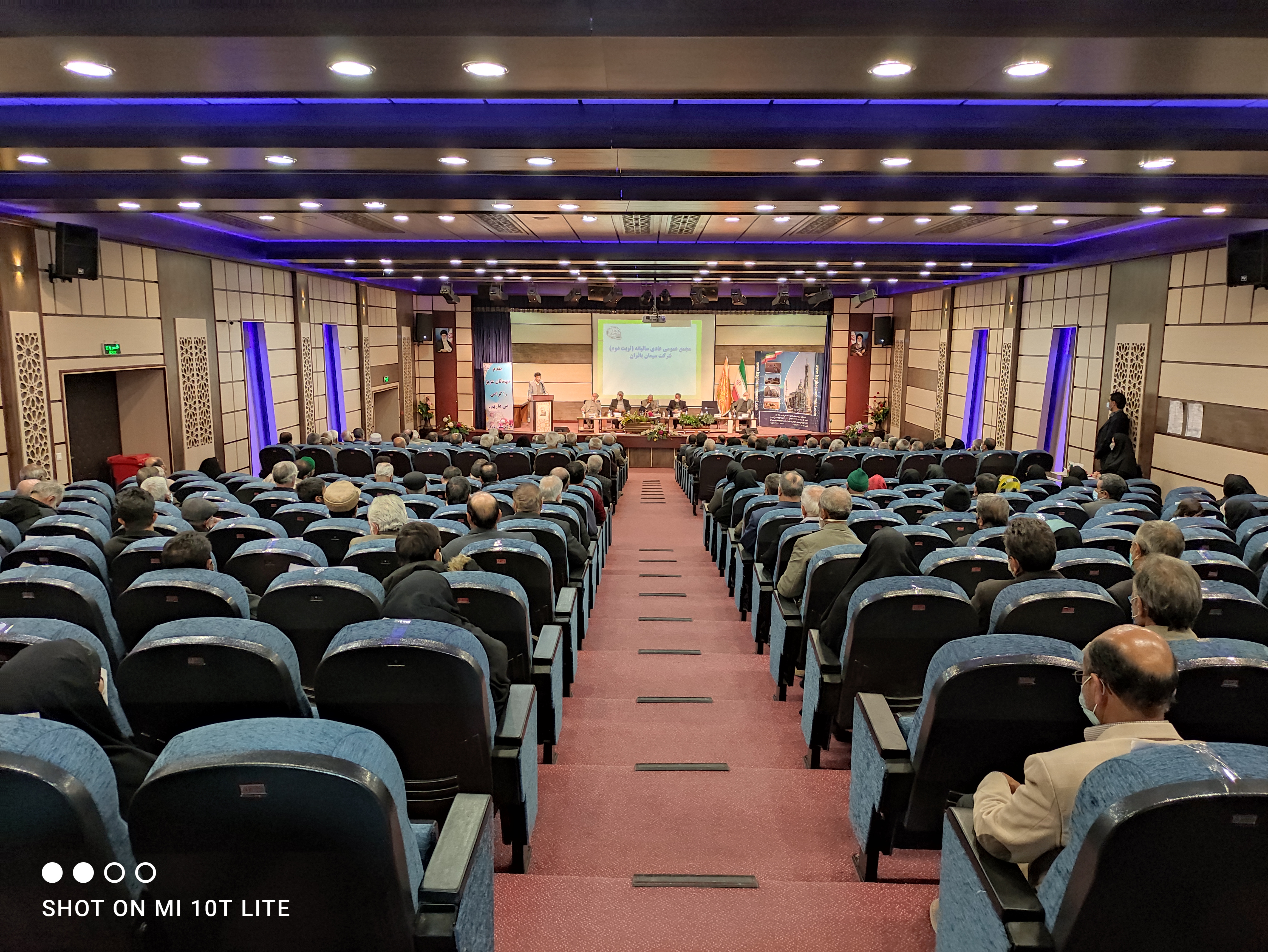 آگهی دعوت به مجمع عمومی عادی سالیانه صاحبان سهام شرکت سیمان باقران (سهامی عام) شماره ثبت 1397