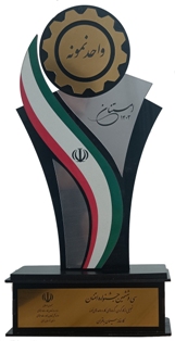 در سی و ششمین جشنواره امتنان