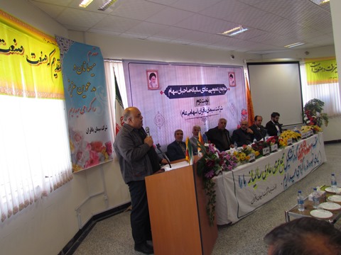 خلاصه تصمیمات مجمع عمومی عادی سالیانه صاحبان سهام (نوبت دوم)