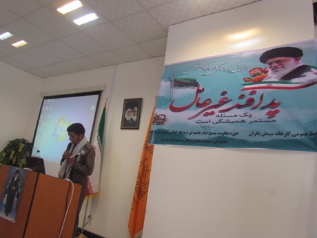 پدافند غیر عامل یک اصل خواهد بود، برای همیشه نه برای یک مقطع خاص (مقام معظم رهبری- مد ظله العالی)