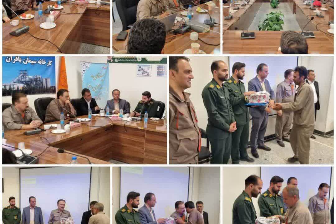 تجلیل از گروه جهادی  شهید برونسی کارخانه سیمان باقران