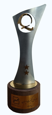 جایزه ملی کیفیت ایران